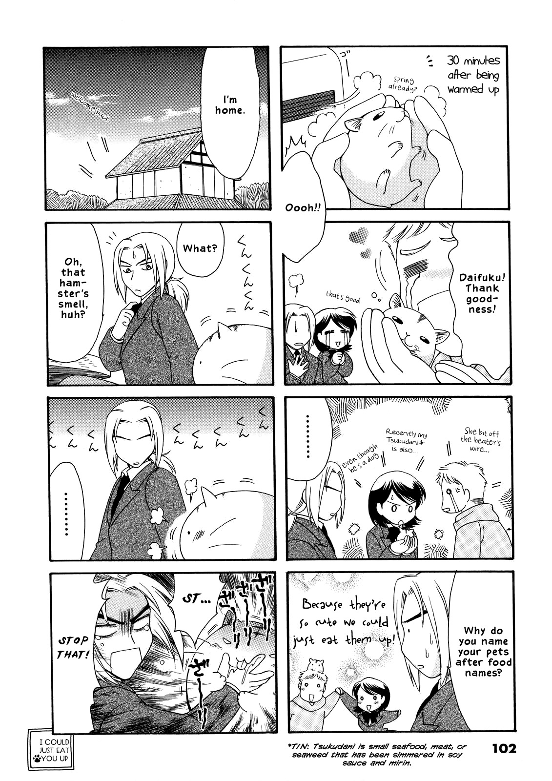 Poyopoyo Kansatsu Nikki Chapter 17 page 5 - Chapter 17