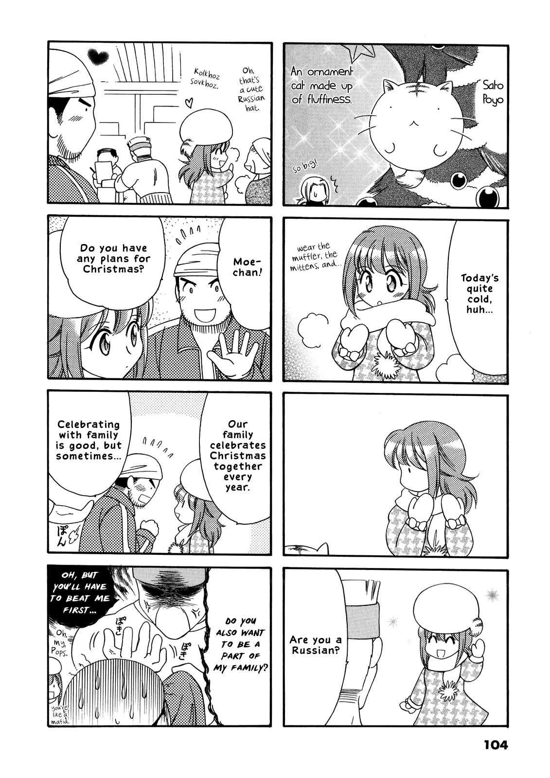 Poyopoyo Kansatsu Nikki Chapter 18 page 2 - Chapter 18