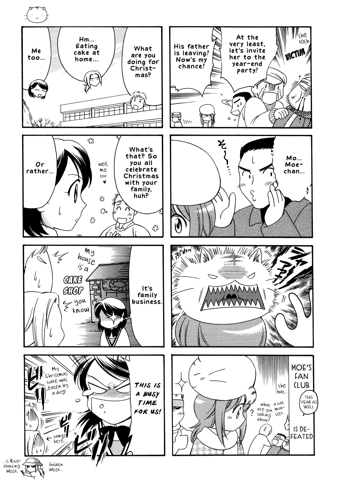 Poyopoyo Kansatsu Nikki Chapter 18 page 3 - Chapter 18
