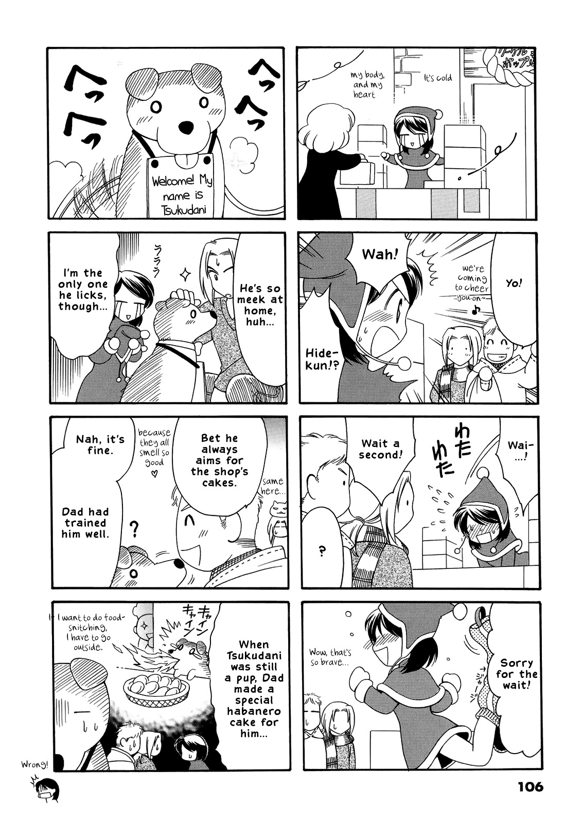 Poyopoyo Kansatsu Nikki Chapter 18 page 4 - Chapter 18
