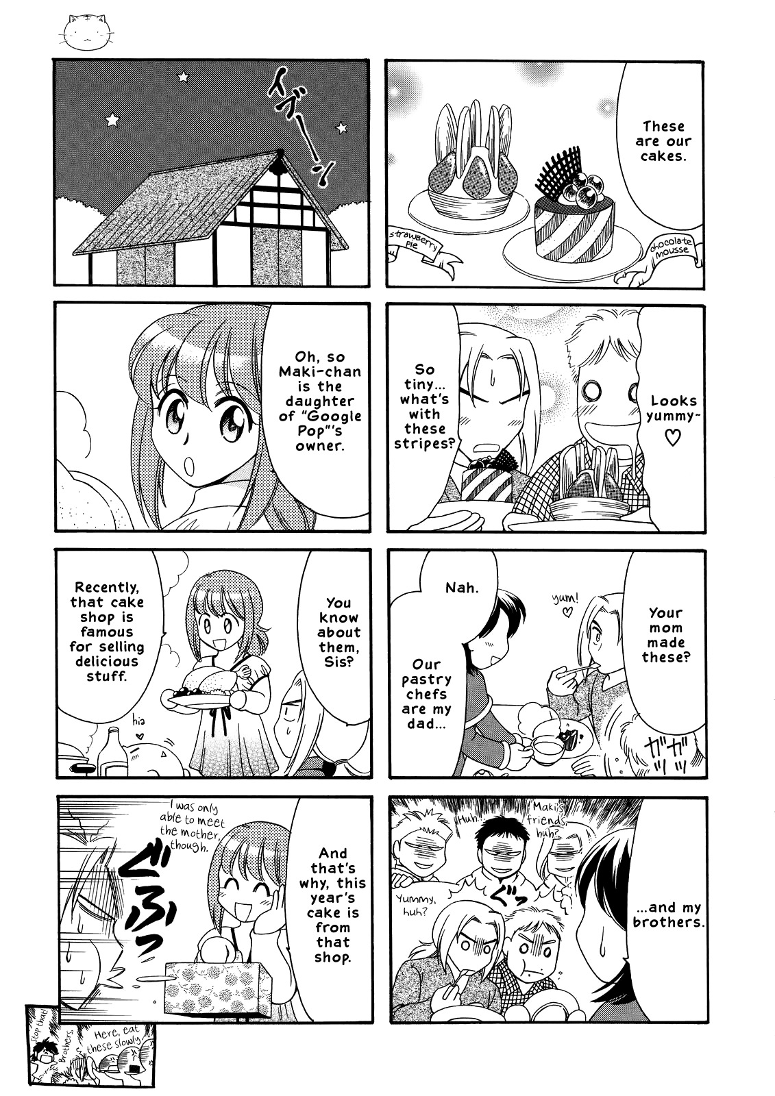 Poyopoyo Kansatsu Nikki Chapter 18 page 5 - Chapter 18