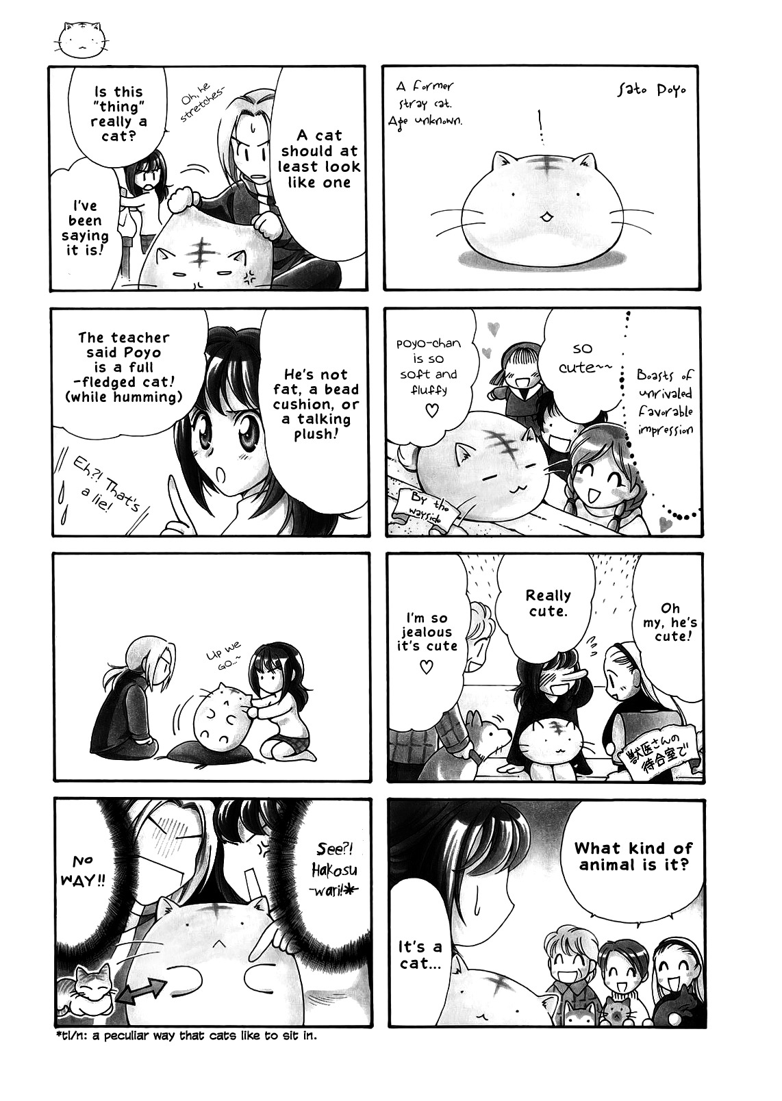 Poyopoyo Kansatsu Nikki Chapter 2 page 2 - Chapter 2