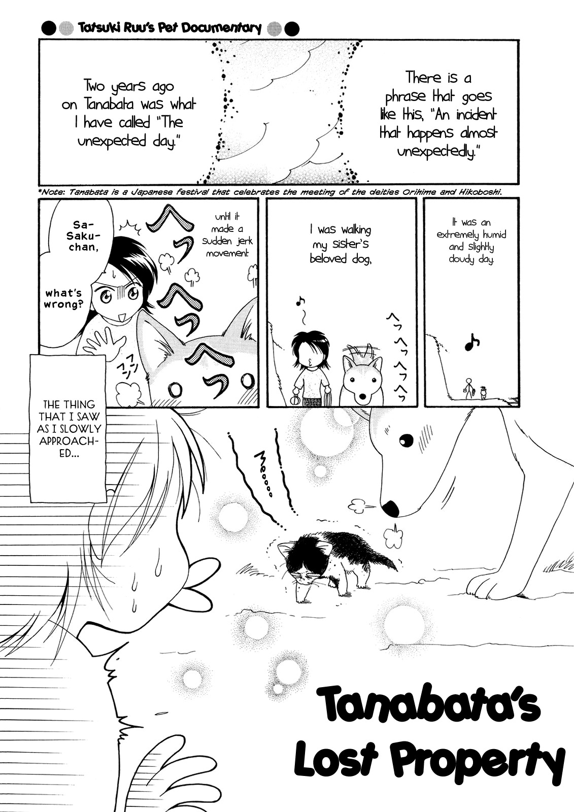 Poyopoyo Kansatsu Nikki Chapter 20.5 page 1 - Chapter 20.5