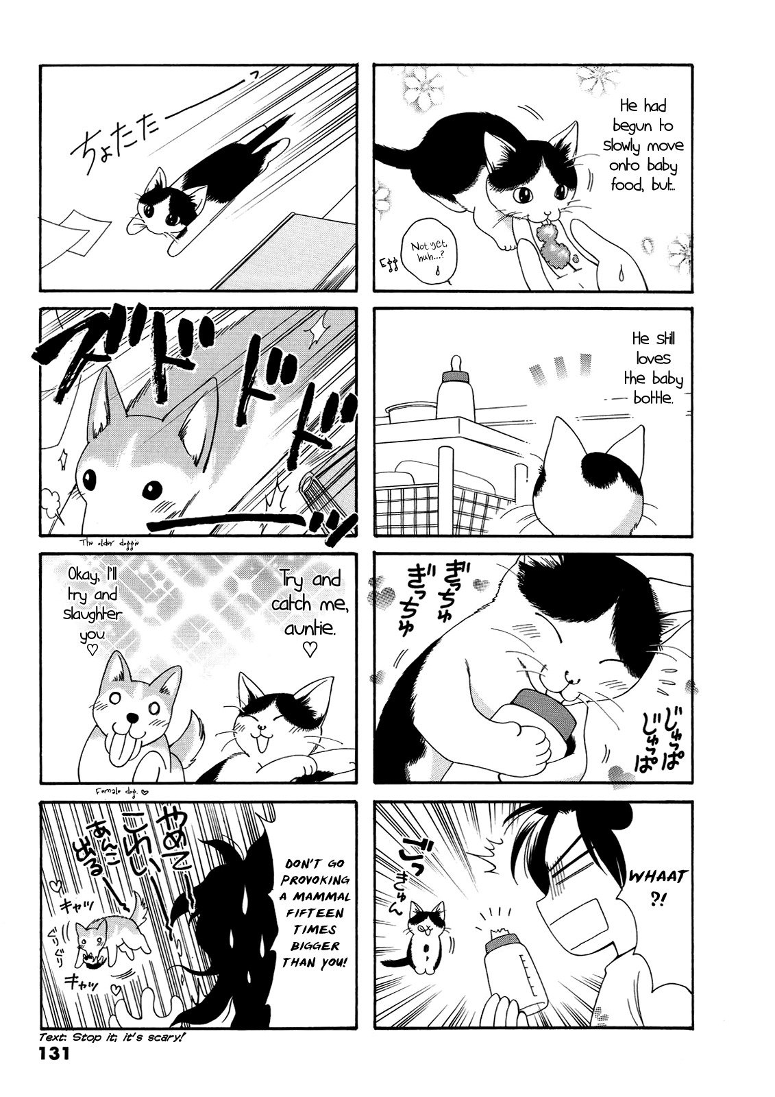 Poyopoyo Kansatsu Nikki Chapter 20.5 page 11 - Chapter 20.5