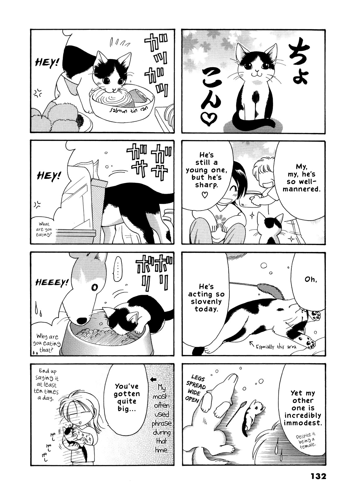 Poyopoyo Kansatsu Nikki Chapter 20.5 page 12 - Chapter 20.5