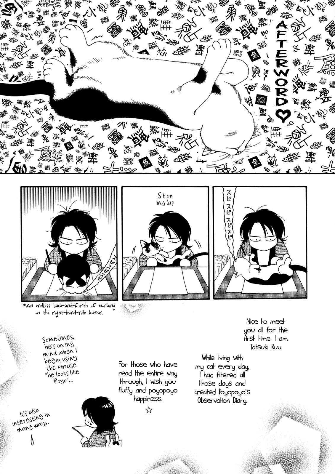 Poyopoyo Kansatsu Nikki Chapter 20.5 page 13 - Chapter 20.5