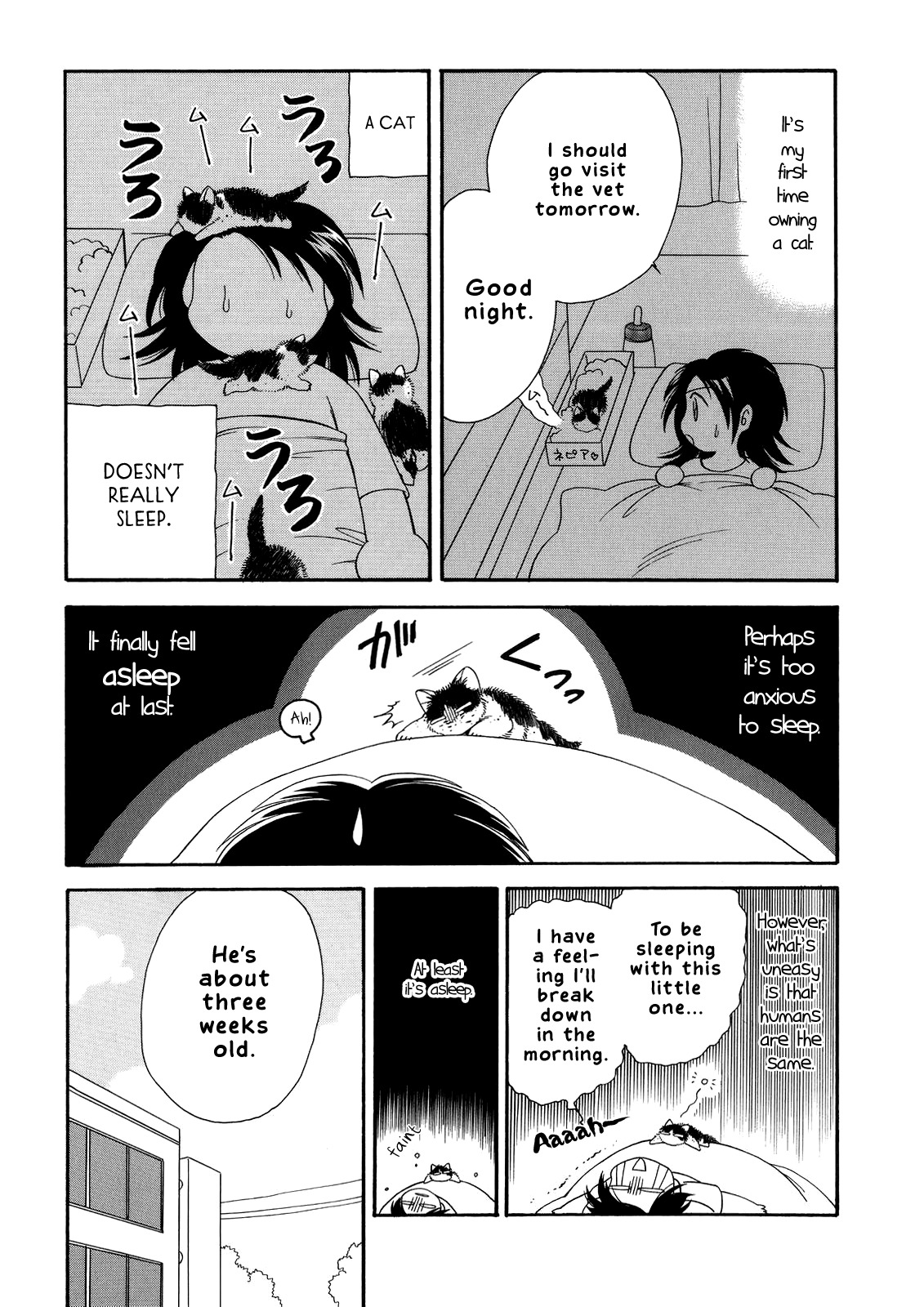 Poyopoyo Kansatsu Nikki Chapter 20.5 page 3 - Chapter 20.5