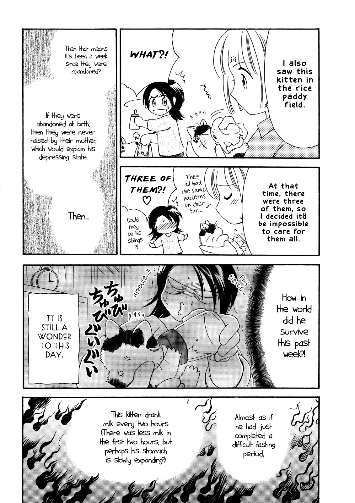 Poyopoyo Kansatsu Nikki Chapter 20.5 page 5 - Chapter 20.5
