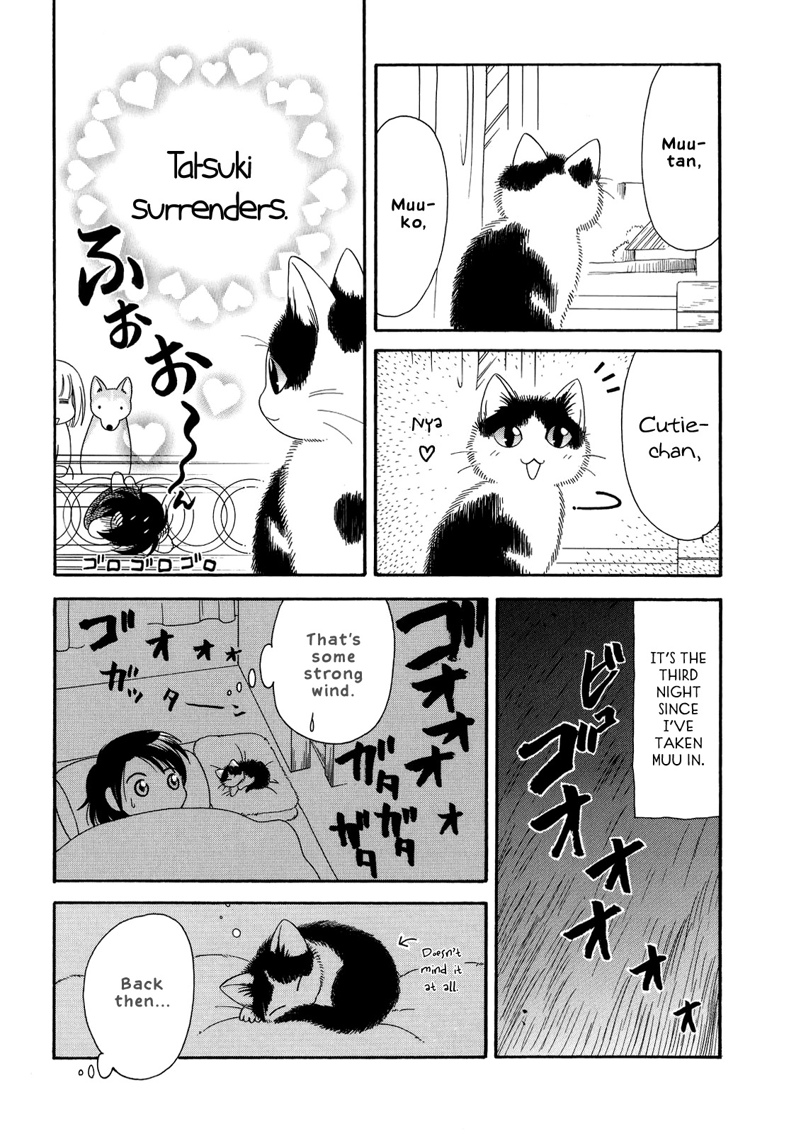 Poyopoyo Kansatsu Nikki Chapter 20.5 page 7 - Chapter 20.5