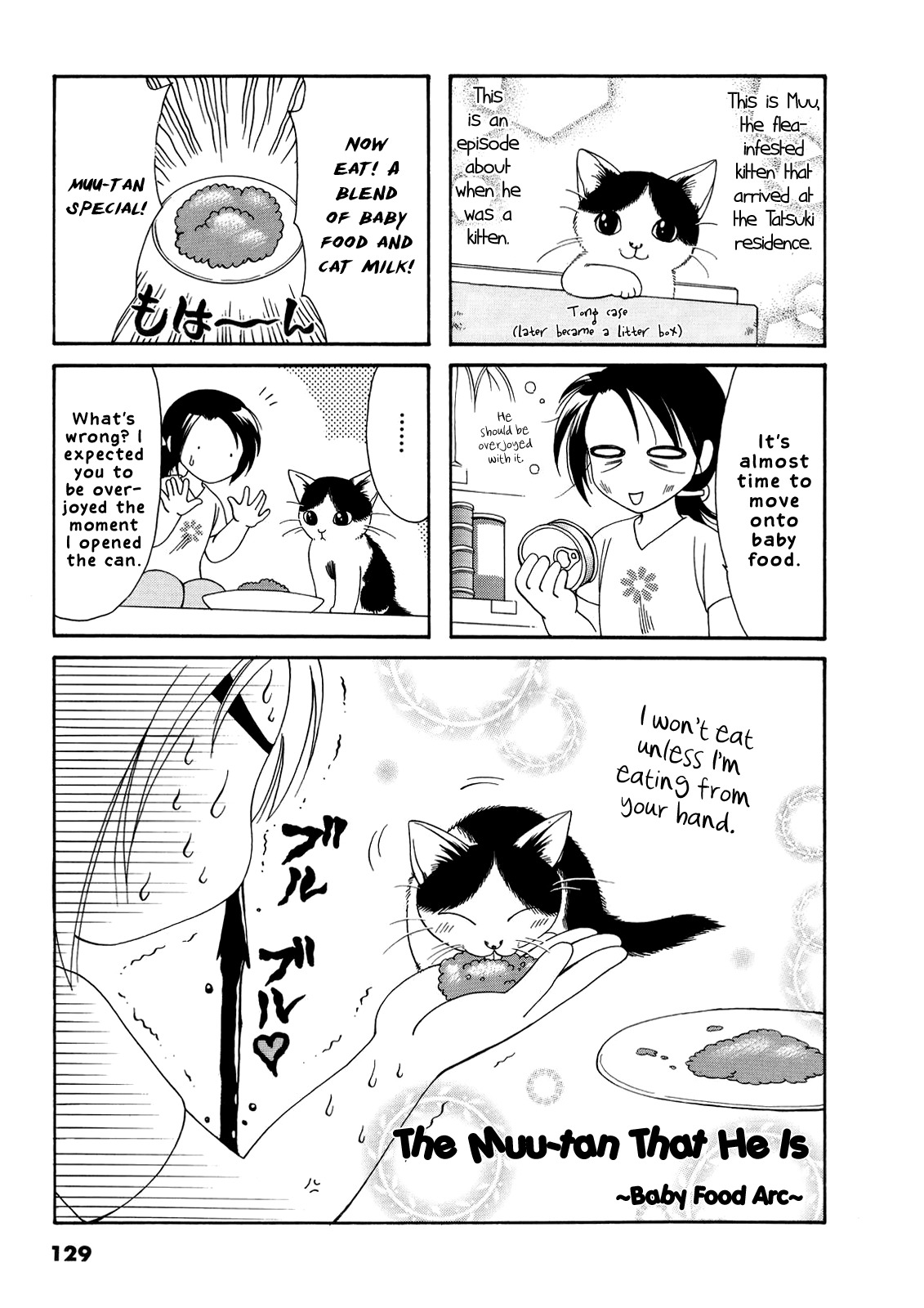 Poyopoyo Kansatsu Nikki Chapter 20.5 page 9 - Chapter 20.5