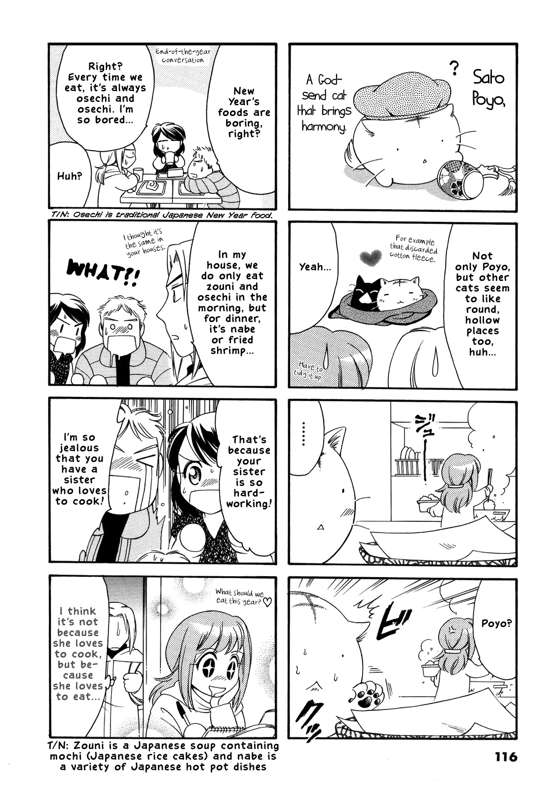 Poyopoyo Kansatsu Nikki Chapter 20 page 2 - Chapter 20