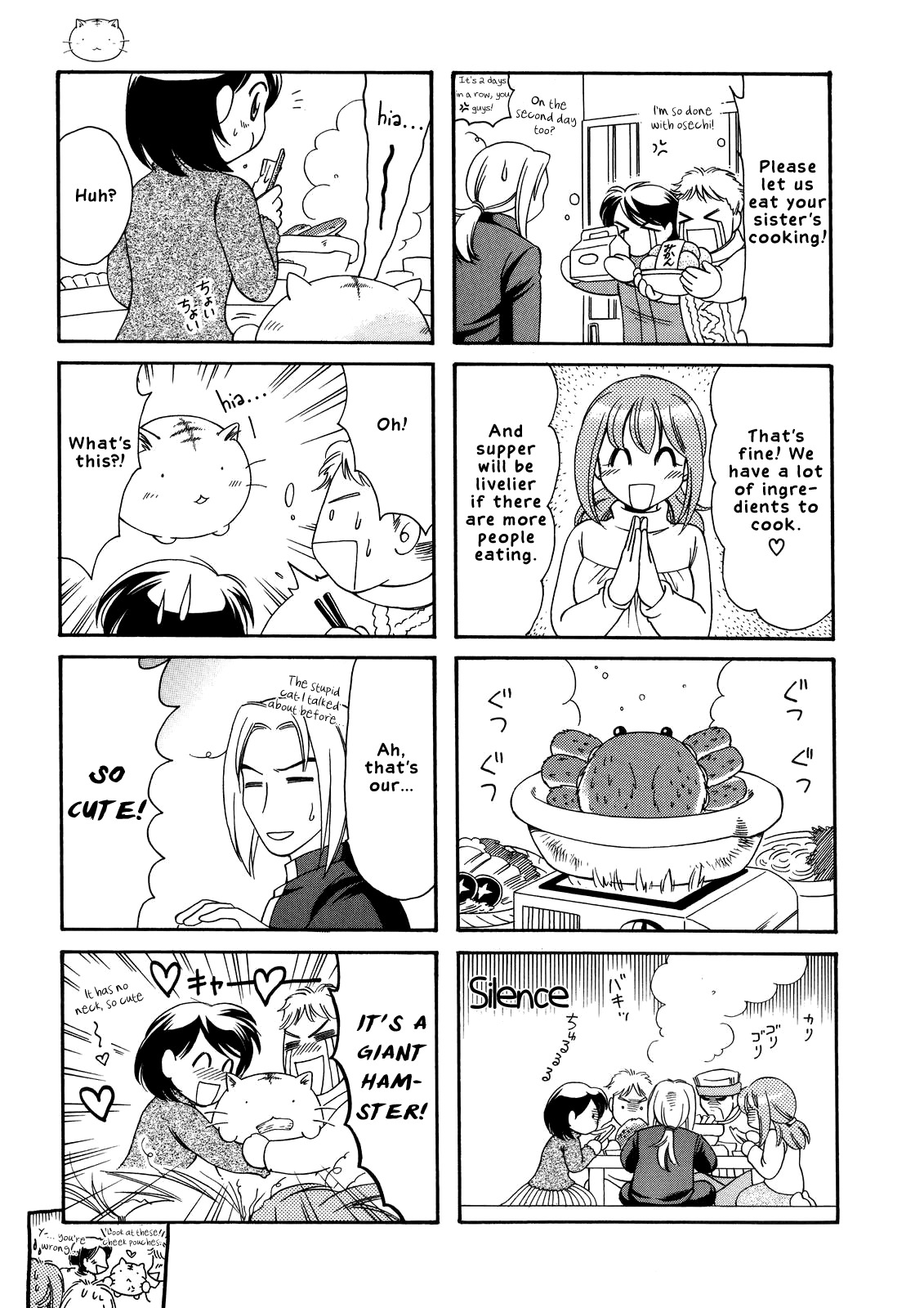 Poyopoyo Kansatsu Nikki Chapter 20 page 3 - Chapter 20