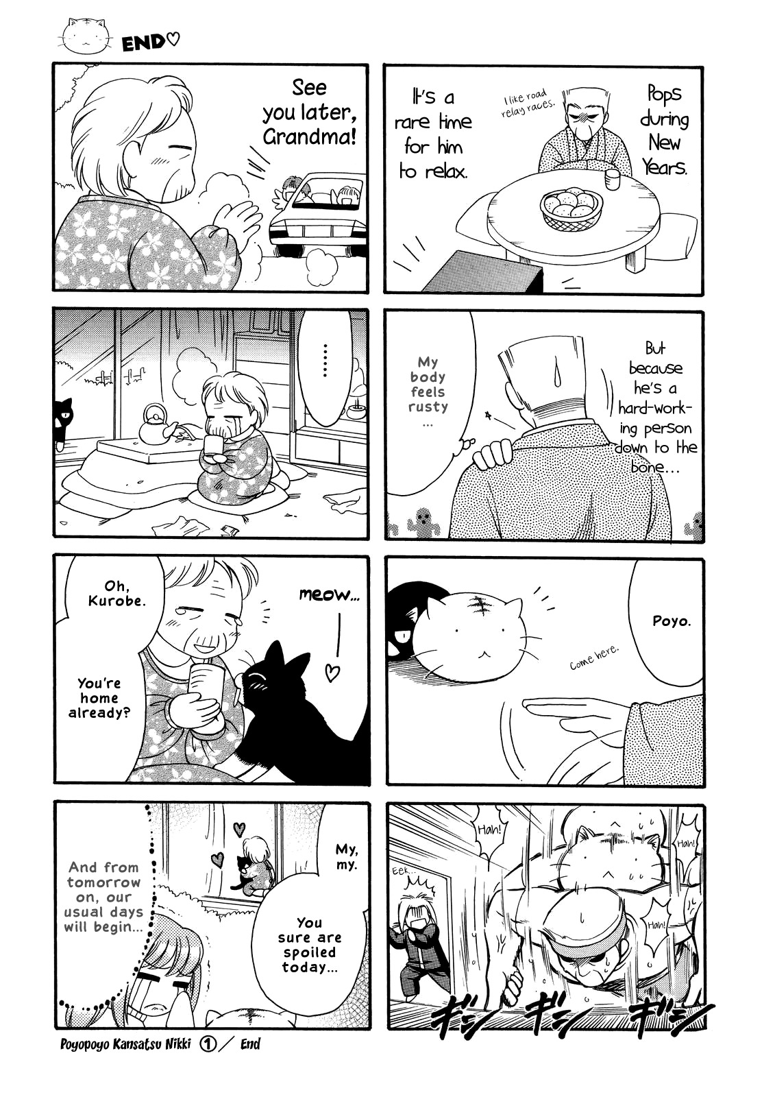 Poyopoyo Kansatsu Nikki Chapter 20 page 5 - Chapter 20
