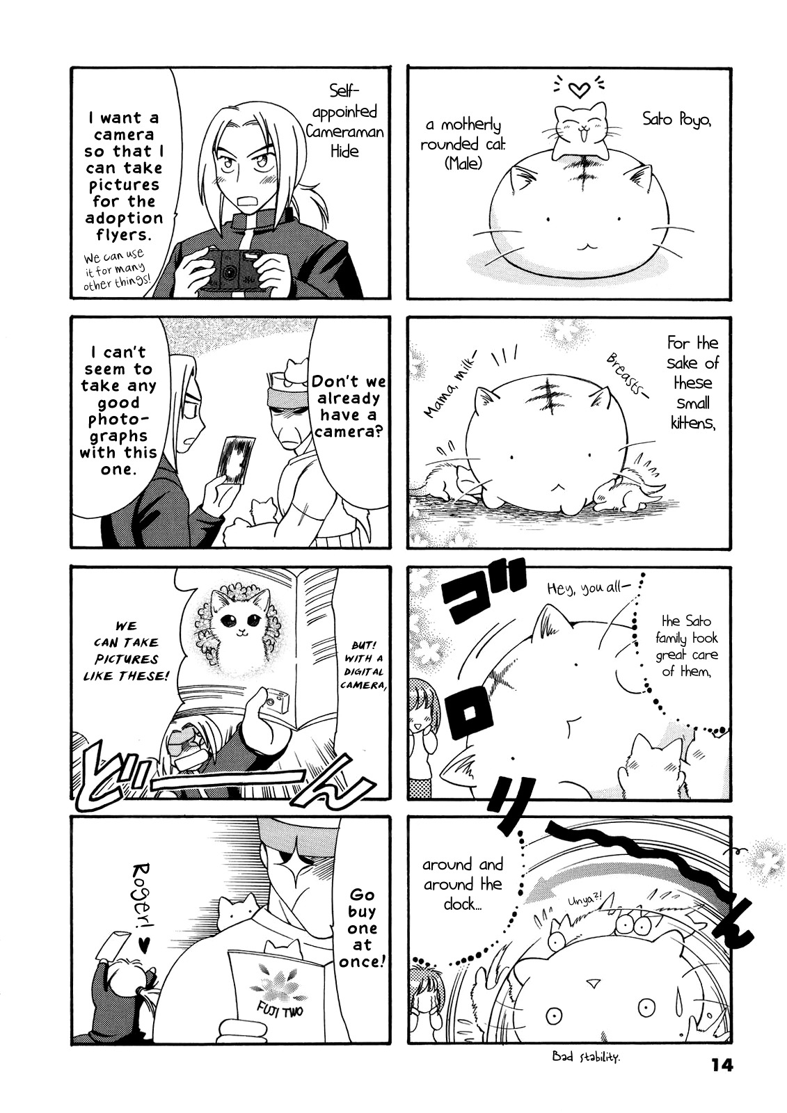 Poyopoyo Kansatsu Nikki Chapter 22 page 2 - Chapter 22
