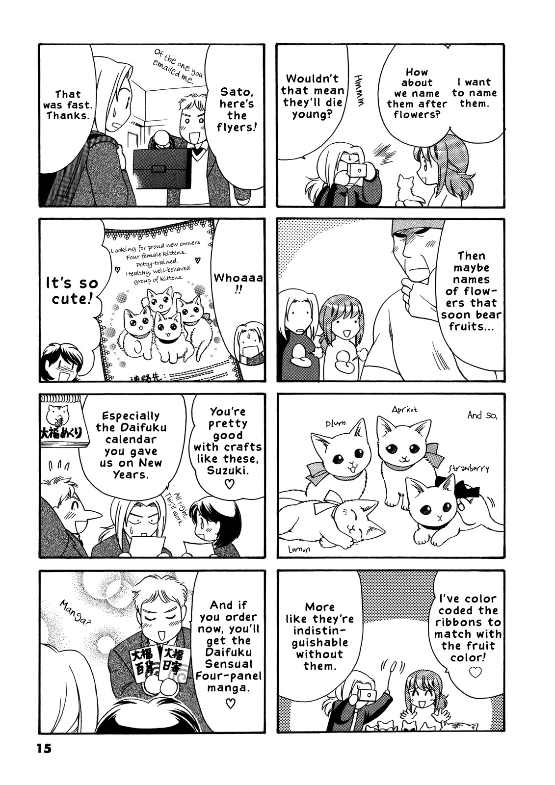 Poyopoyo Kansatsu Nikki Chapter 22 page 3 - Chapter 22
