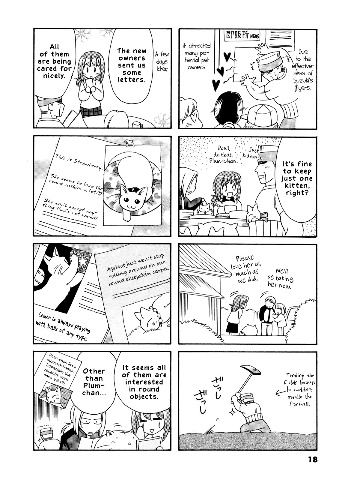 Poyopoyo Kansatsu Nikki Chapter 22 page 6 - Chapter 22