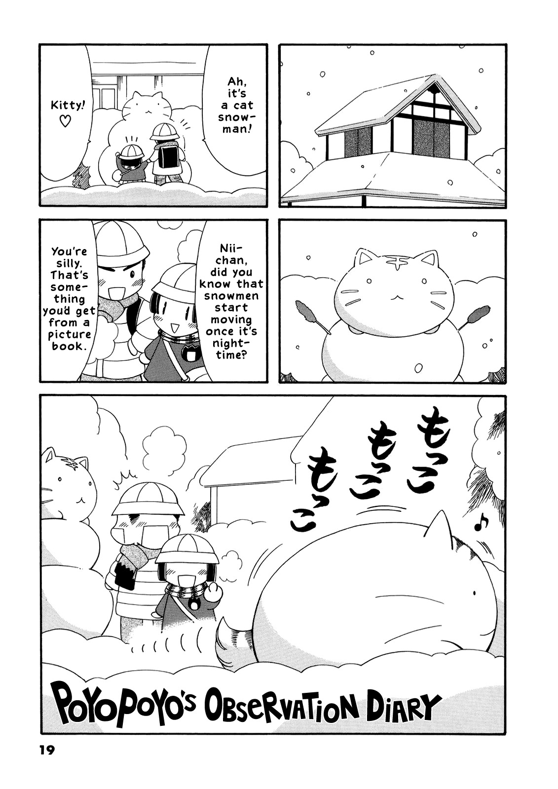 Poyopoyo Kansatsu Nikki Chapter 23 page 1 - Chapter 23
