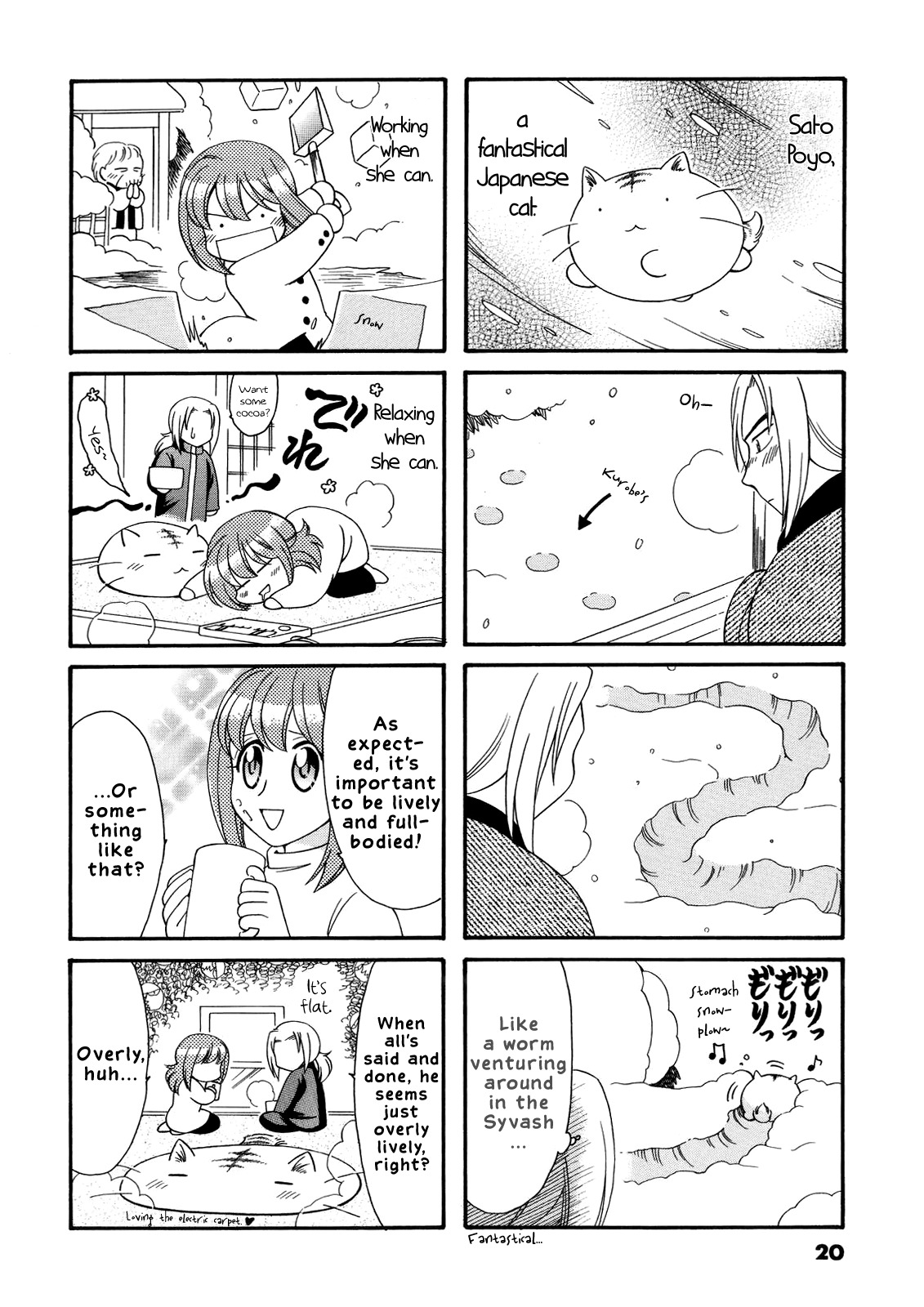 Poyopoyo Kansatsu Nikki Chapter 23 page 2 - Chapter 23