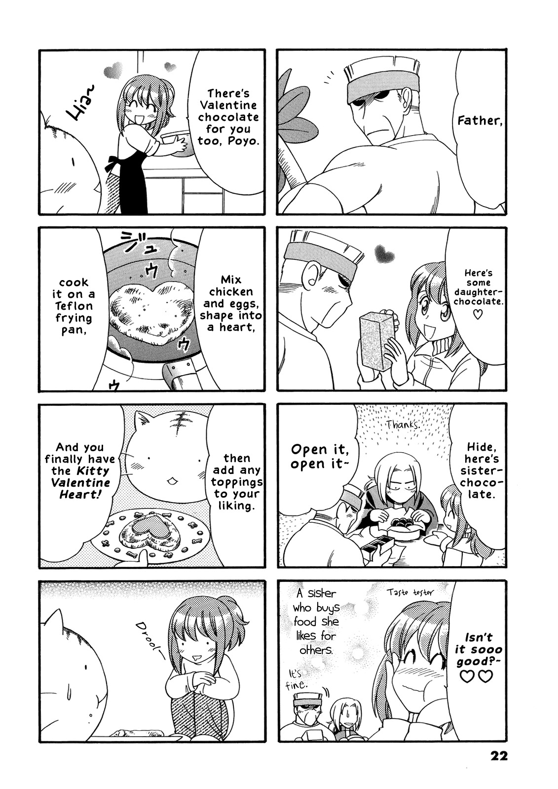 Poyopoyo Kansatsu Nikki Chapter 23 page 4 - Chapter 23