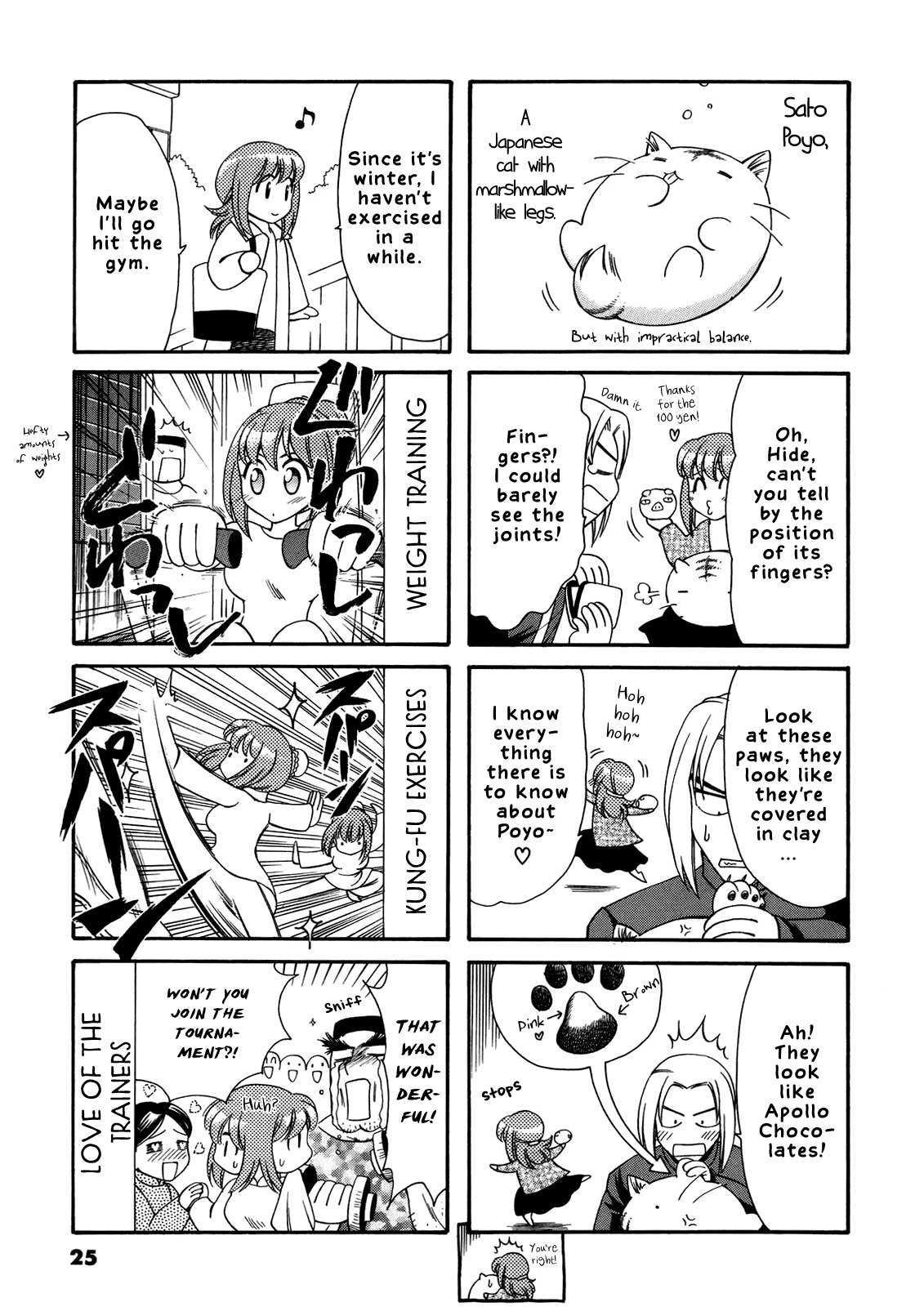 Poyopoyo Kansatsu Nikki Chapter 24 page 2 - Chapter 24