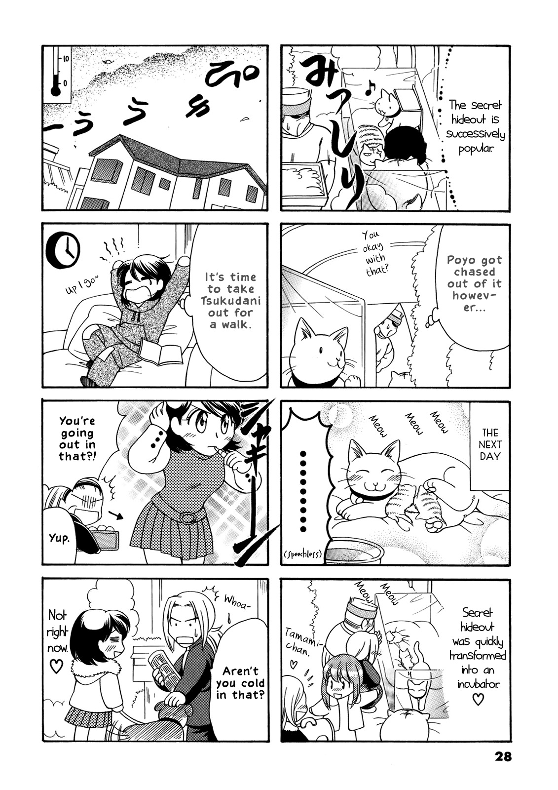 Poyopoyo Kansatsu Nikki Chapter 24 page 5 - Chapter 24