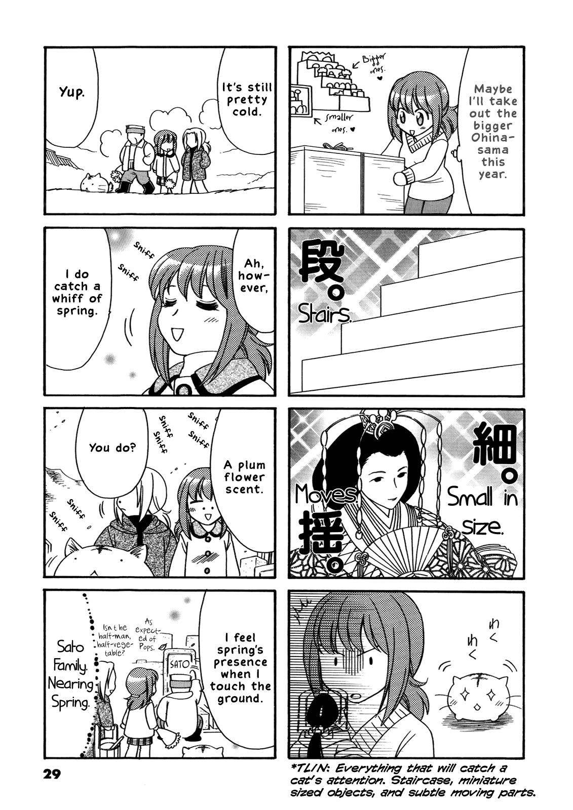 Poyopoyo Kansatsu Nikki Chapter 24 page 6 - Chapter 24
