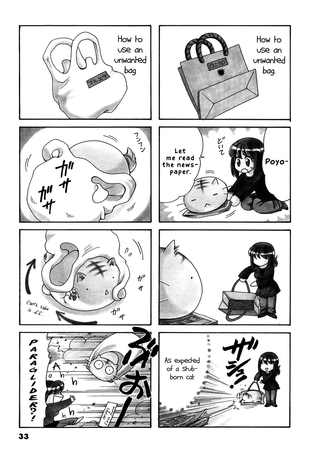 Poyopoyo Kansatsu Nikki Chapter 25 page 4 - Chapter 25