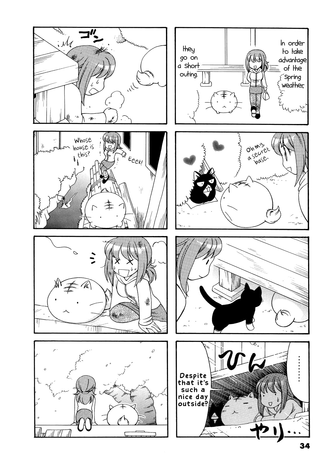 Poyopoyo Kansatsu Nikki Chapter 25 page 5 - Chapter 25