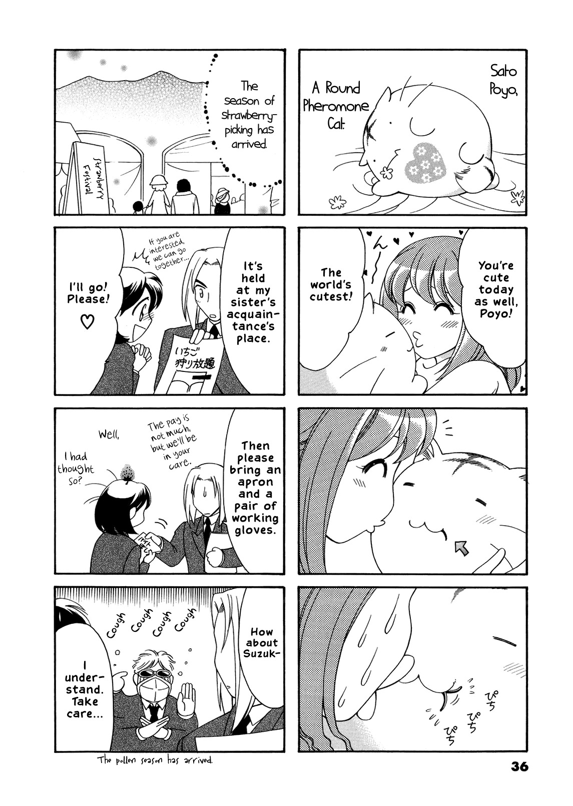 Poyopoyo Kansatsu Nikki Chapter 26 page 2 - Chapter 26