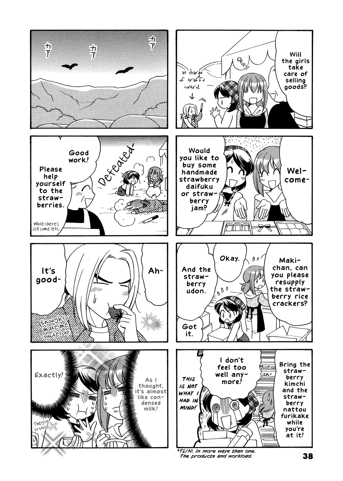 Poyopoyo Kansatsu Nikki Chapter 26 page 4 - Chapter 26