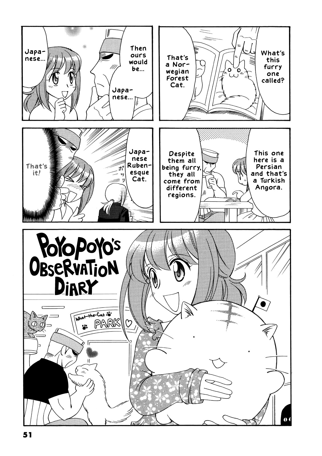 Poyopoyo Kansatsu Nikki Chapter 29 page 1 - Chapter 29
