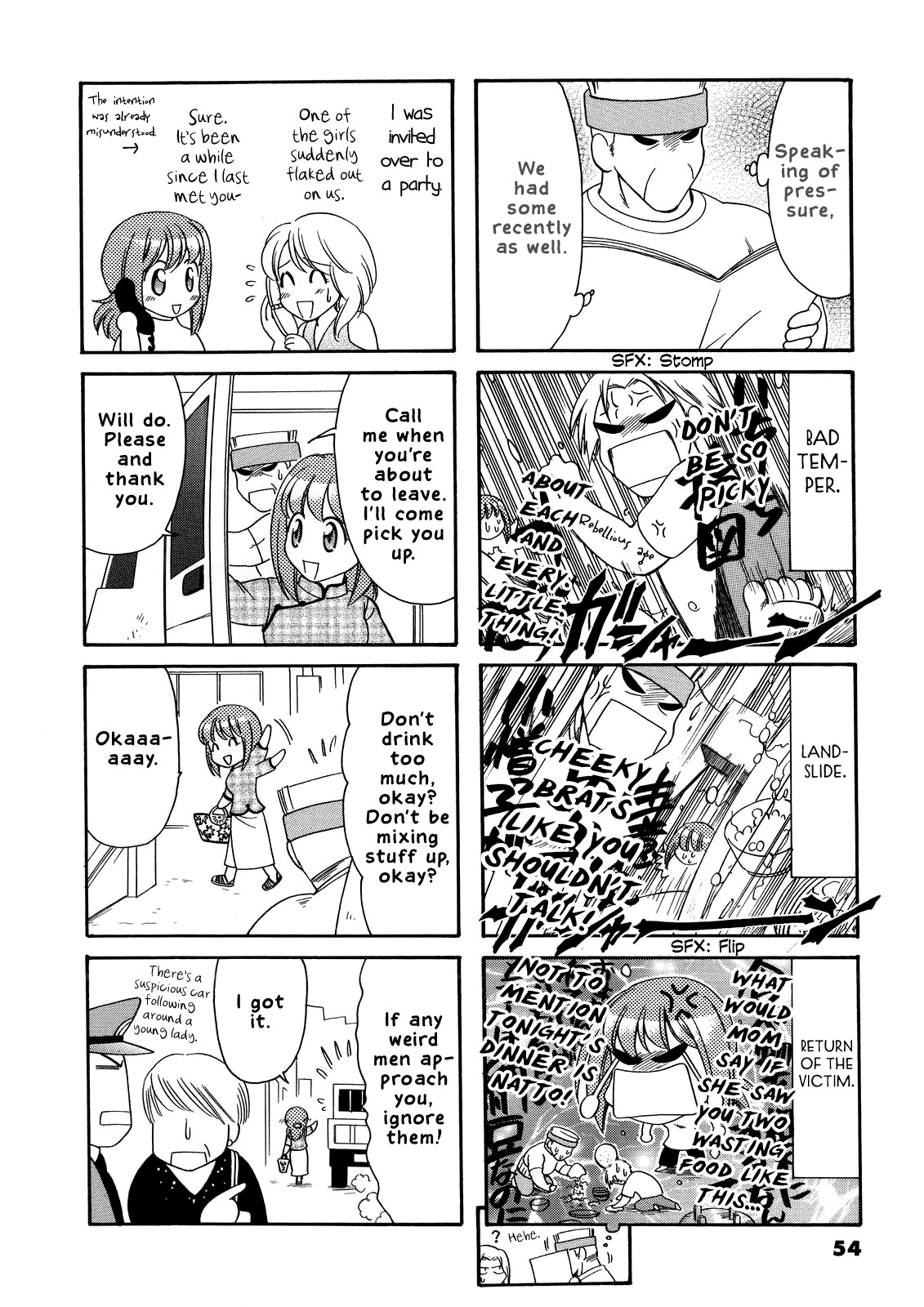 Poyopoyo Kansatsu Nikki Chapter 29 page 4 - Chapter 29