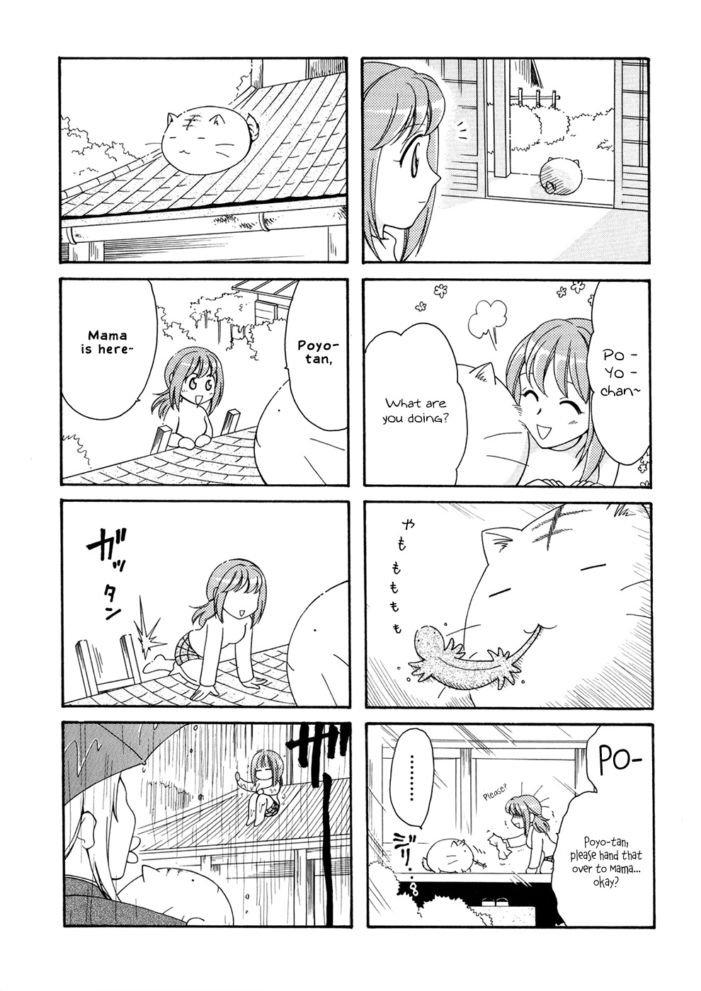Poyopoyo Kansatsu Nikki Chapter 3 page 4 - Chapter 3