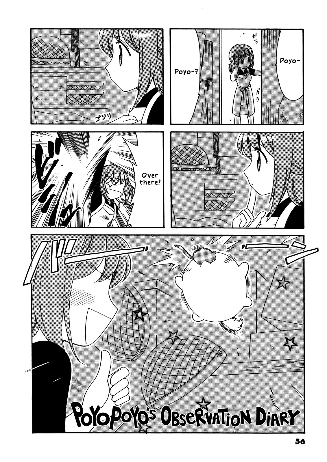 Poyopoyo Kansatsu Nikki Chapter 30 page 1 - Chapter 30