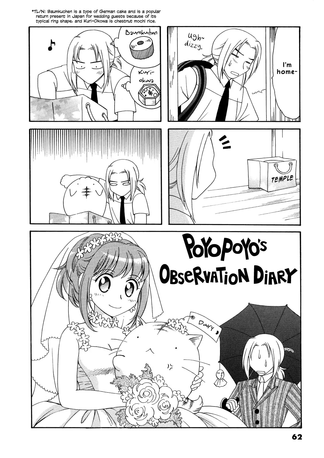 Poyopoyo Kansatsu Nikki Chapter 31 page 1 - Chapter 31