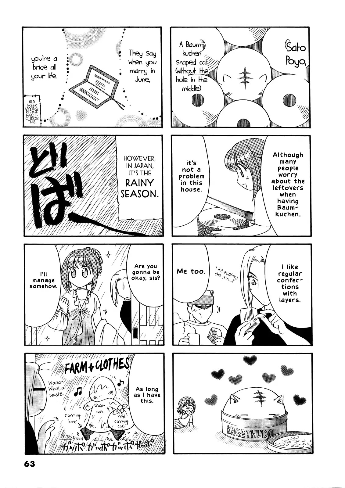 Poyopoyo Kansatsu Nikki Chapter 31 page 2 - Chapter 31