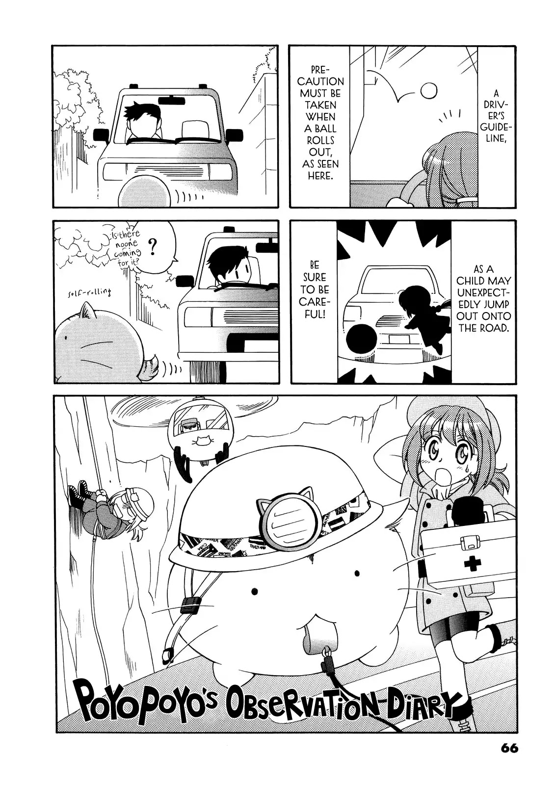 Poyopoyo Kansatsu Nikki Chapter 32 page 1 - Chapter 32