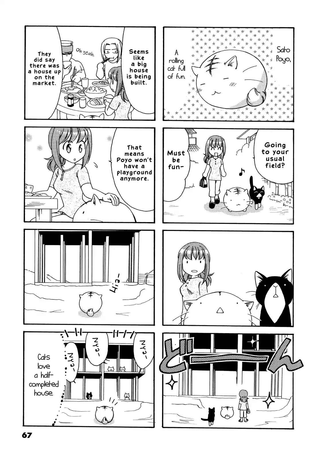 Poyopoyo Kansatsu Nikki Chapter 32 page 2 - Chapter 32