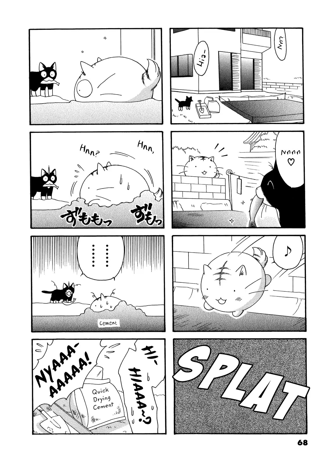 Poyopoyo Kansatsu Nikki Chapter 32 page 3 - Chapter 32