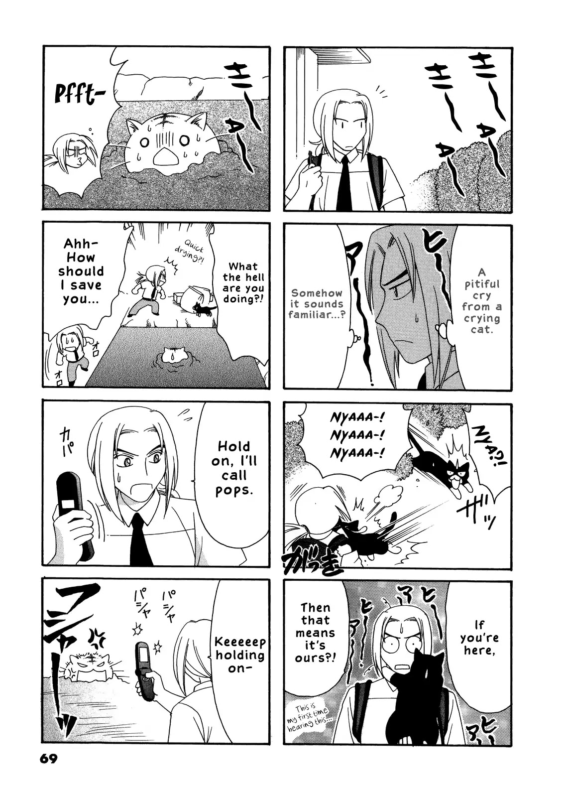 Poyopoyo Kansatsu Nikki Chapter 32 page 4 - Chapter 32