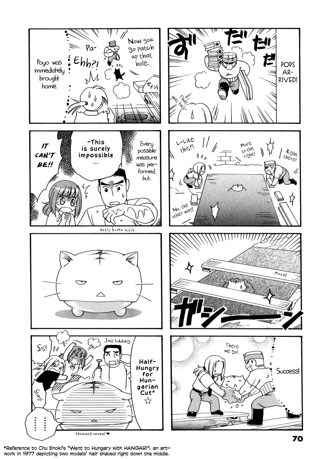 Poyopoyo Kansatsu Nikki Chapter 32 page 5 - Chapter 32