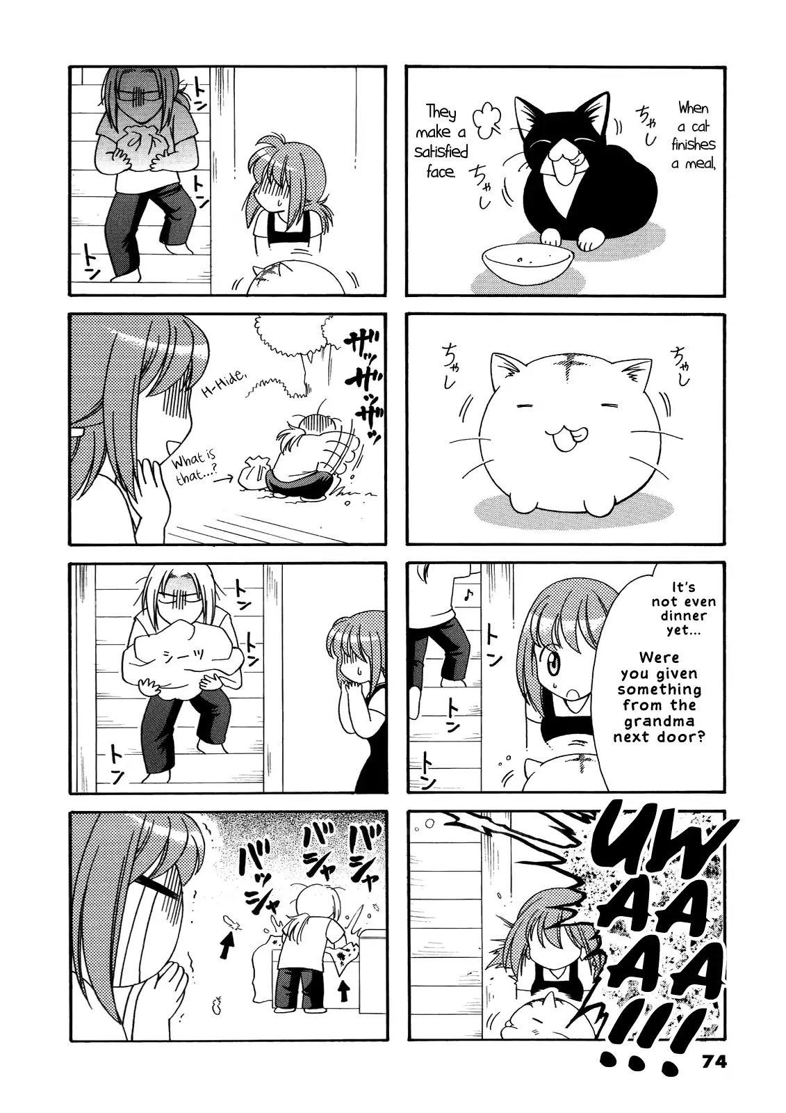 Poyopoyo Kansatsu Nikki Chapter 33 page 4 - Chapter 33