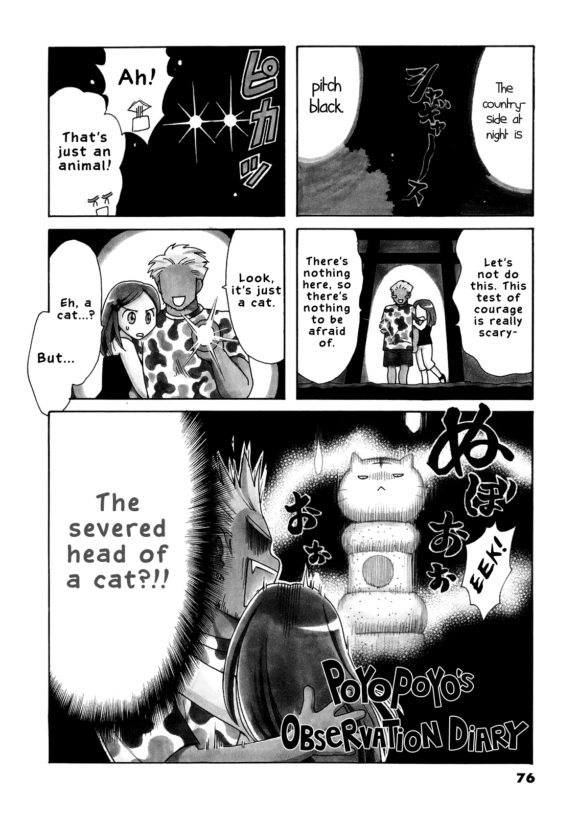 Poyopoyo Kansatsu Nikki Chapter 34 page 1 - Chapter 34