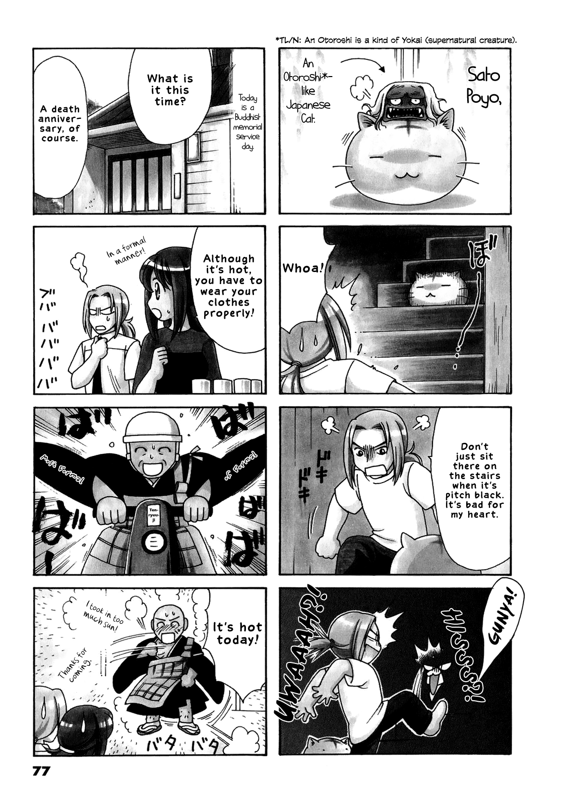 Poyopoyo Kansatsu Nikki Chapter 34 page 2 - Chapter 34
