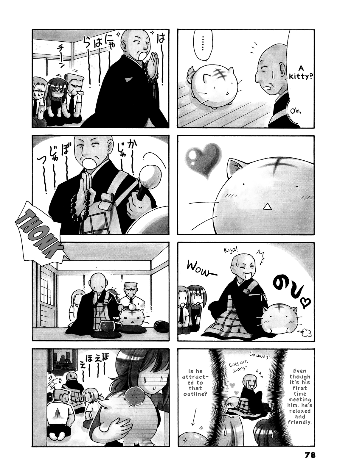 Poyopoyo Kansatsu Nikki Chapter 34 page 3 - Chapter 34