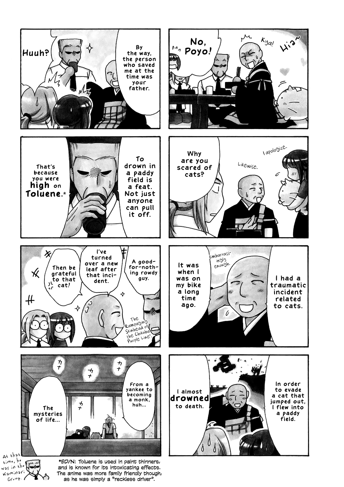 Poyopoyo Kansatsu Nikki Chapter 34 page 4 - Chapter 34