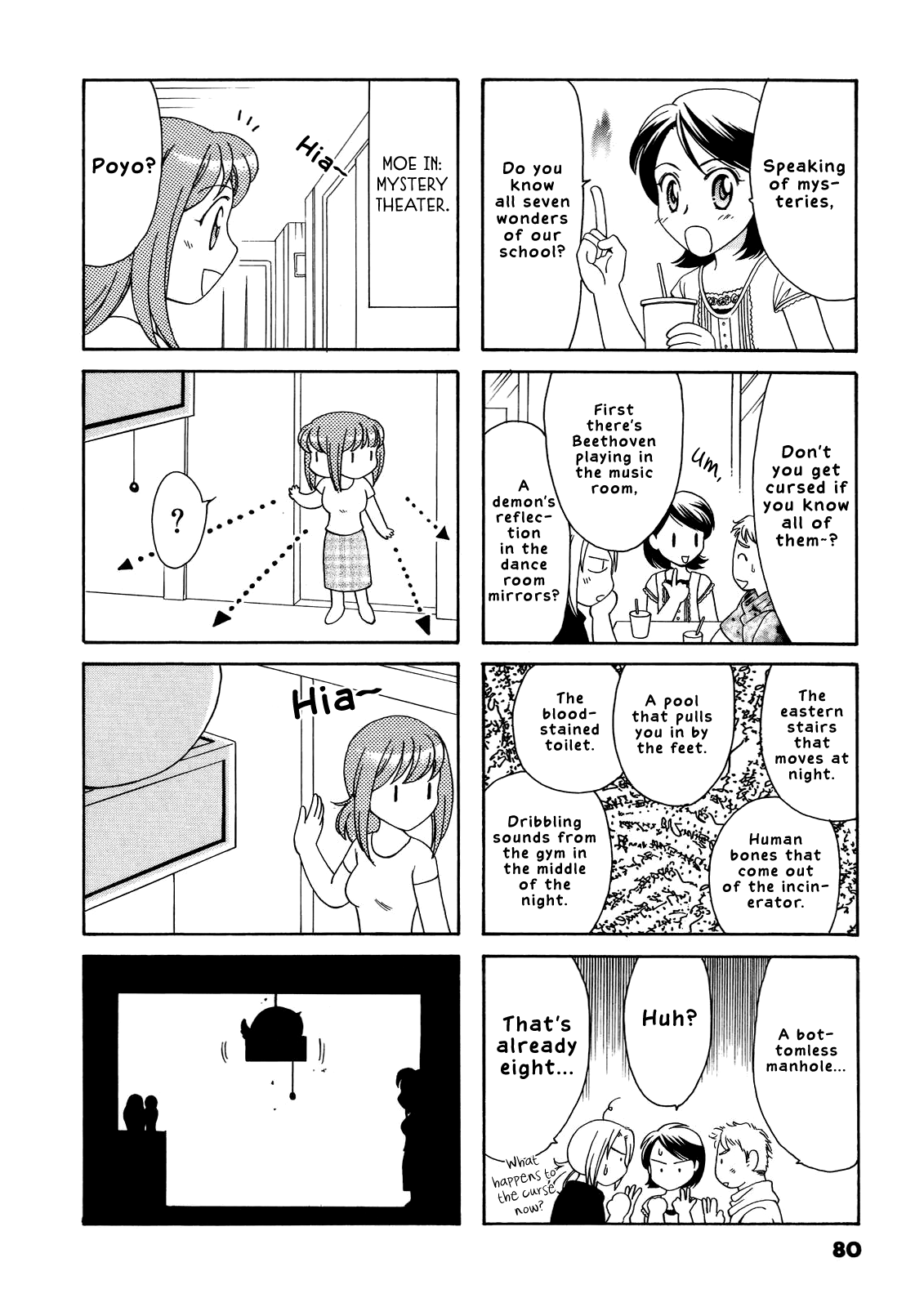 Poyopoyo Kansatsu Nikki Chapter 34 page 5 - Chapter 34