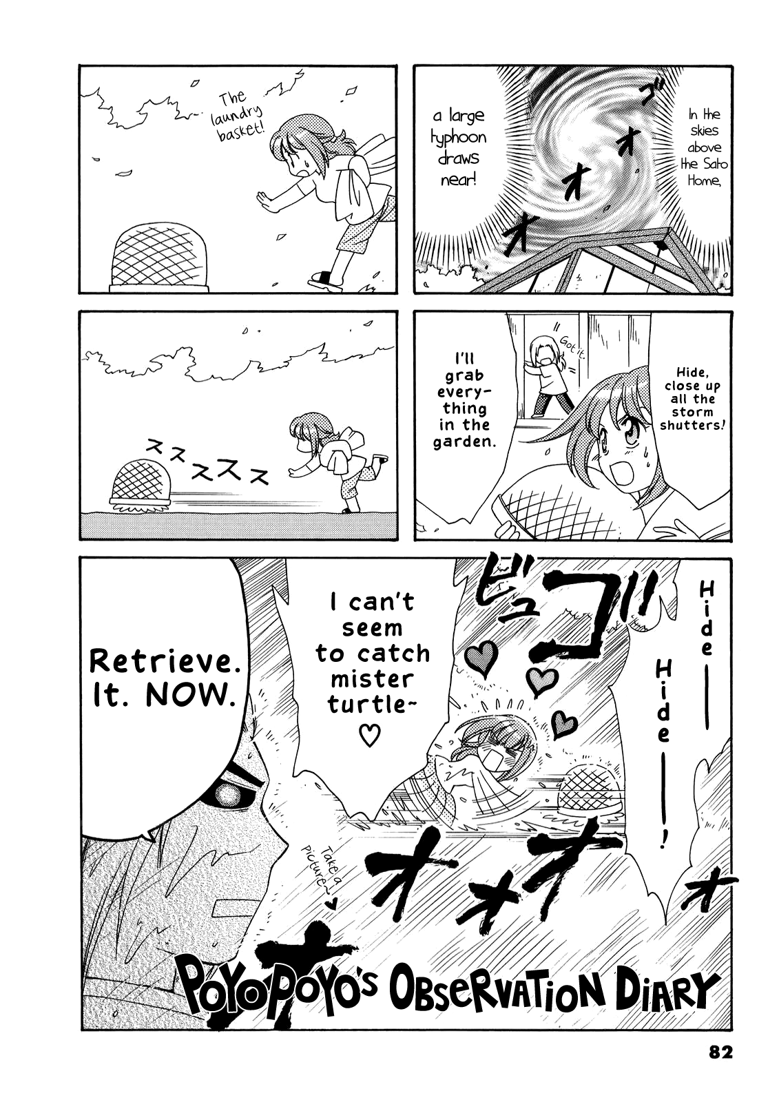 Poyopoyo Kansatsu Nikki Chapter 35 page 1 - Chapter 35
