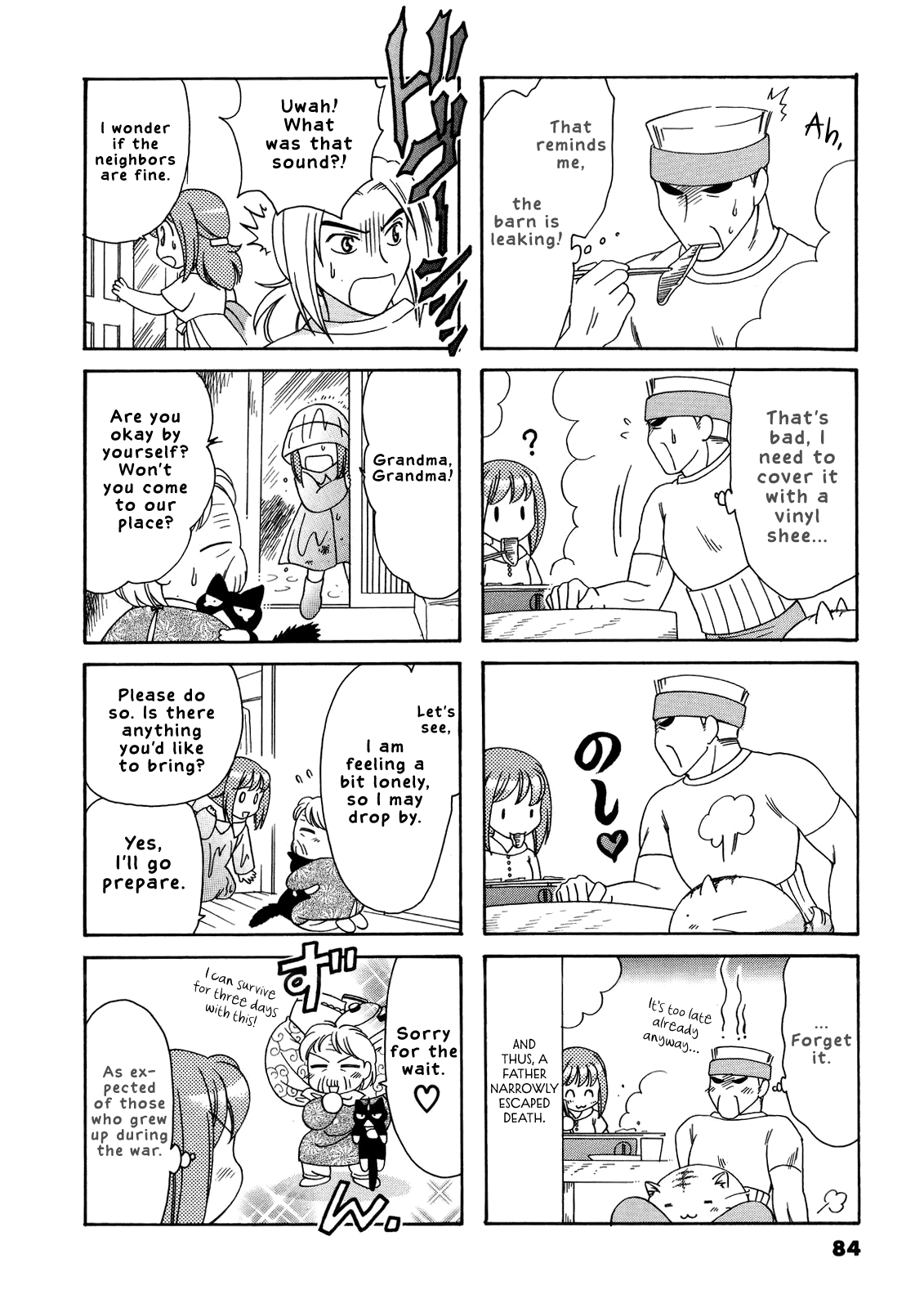 Poyopoyo Kansatsu Nikki Chapter 35 page 3 - Chapter 35