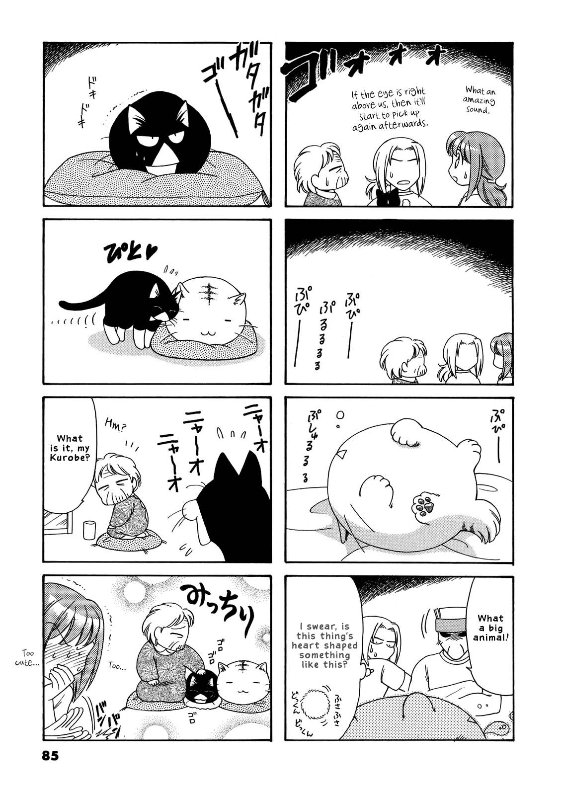 Poyopoyo Kansatsu Nikki Chapter 35 page 4 - Chapter 35